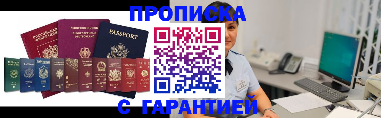 регистрация для школы в Ряжске