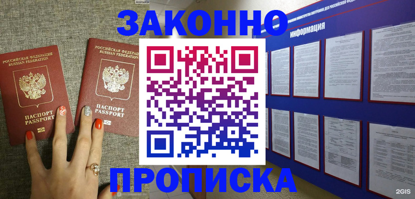 найти адрес прописки в Ряжске