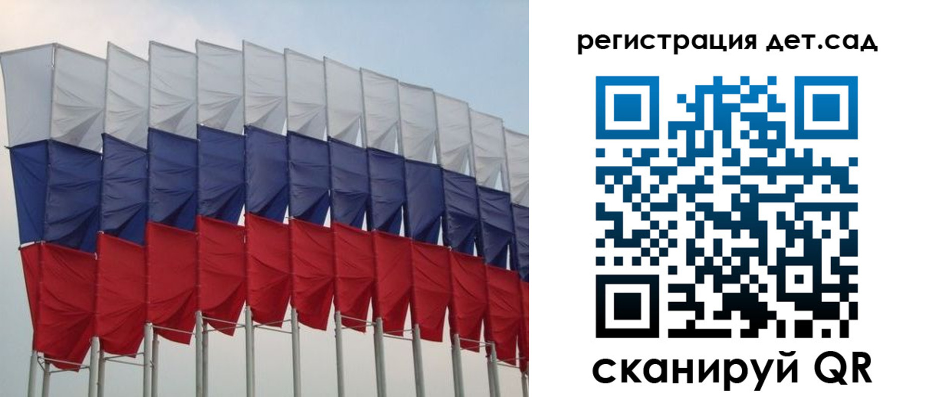 прописка для работы в Ряжске