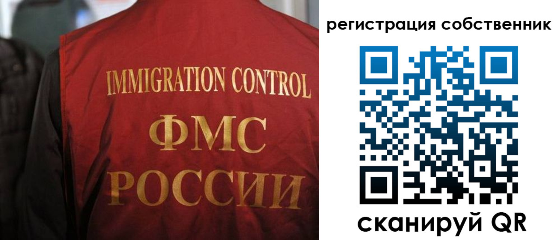 временная регистрация купить в Ряжске