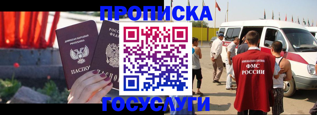 регистрация в Ряжске