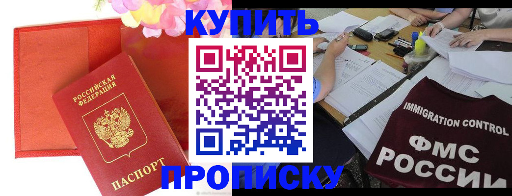временная регистрация в Ряжске