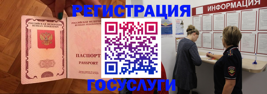 временная регистрация собственник в Ряжске